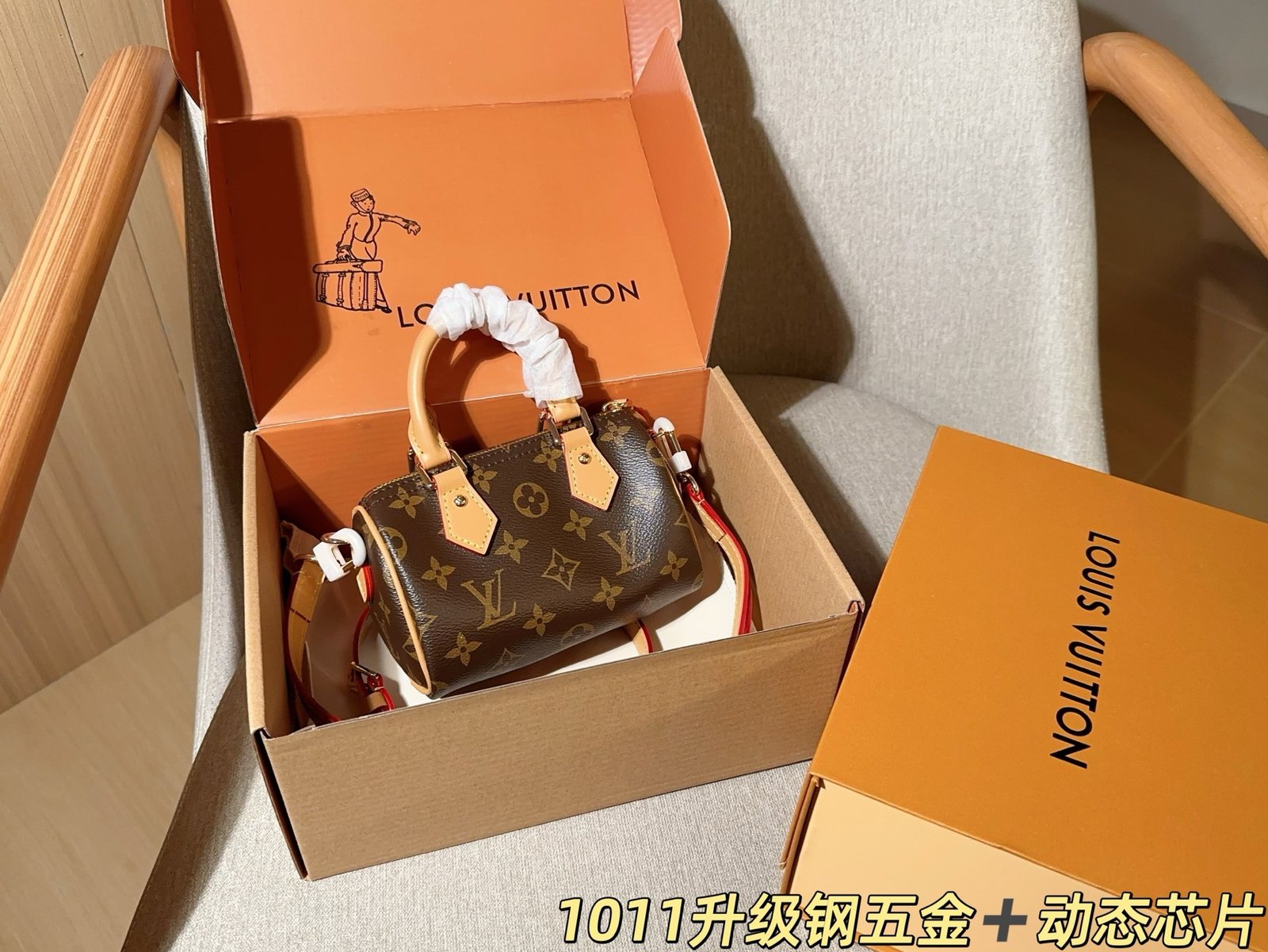 132c8583436b2a29c6918cc3e3f14b8f LV Speedy 16 Nano | Steel Hardware Dynamic Chip Gift Box Must-Have - Image 1