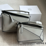 Loewe Puzzle Geometric Bag Jigsaw Puzzle Bag Handbag Shoulder Bag - Image 4