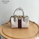 Gucci Supreme Handbag. Model: 772053