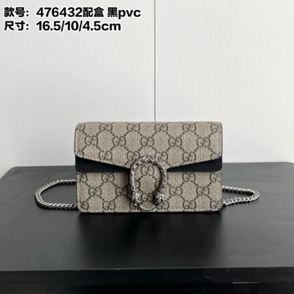 Gucci Dionysus Mini Bag Model: 476432