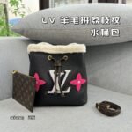 Louis Vuitton Teddy Bucket