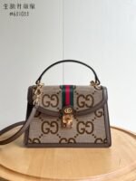 Gucci Ophidia Collection. Style: 651055 - Image 12