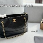 Chanel 25A 34cm Hobo Tote Bag