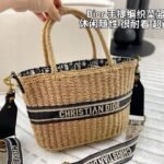Dior Woven Basket Tote Bag