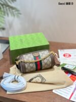 Gucci Ophidia Supreme Shoulder Bag - Image 9