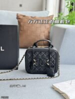Chanel 19cm Makeup Box Bag - Image 15