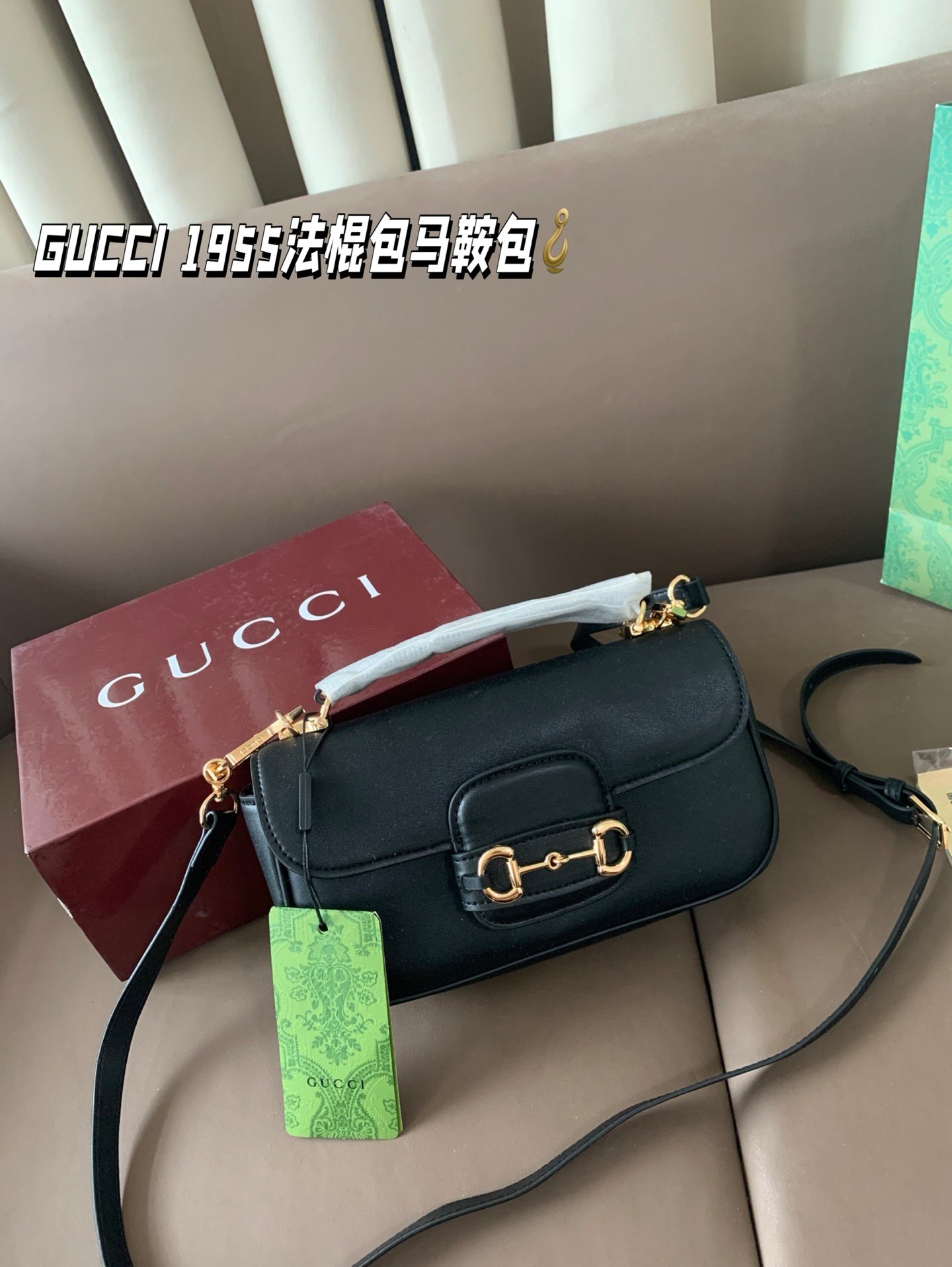 F069281E-F99B-064A-BD81-E5D661570B02 GUCCI 1955 Baguette Bag, Model No. P235 - Image 1