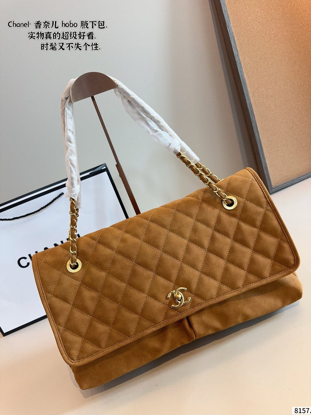 F17D1A07-D46E-9482-0100-A4619D807060 Chanel Vintage Suede Travel Bag 42cm 10A - Image 1